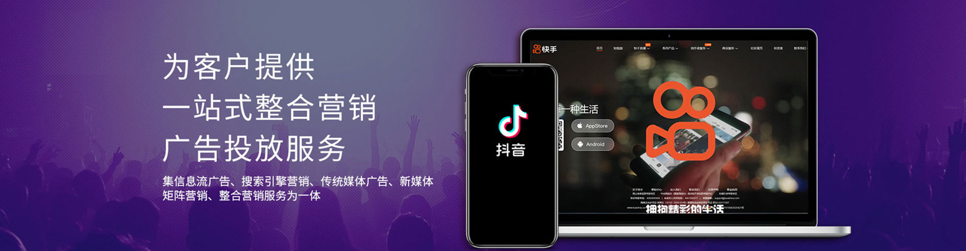 封开百度竞价排名