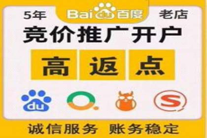 百度推广返点收益分析：案例对比