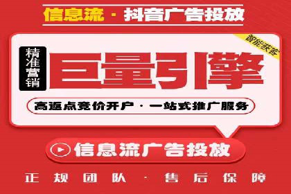 某电商平台的网络推广开户经验分享